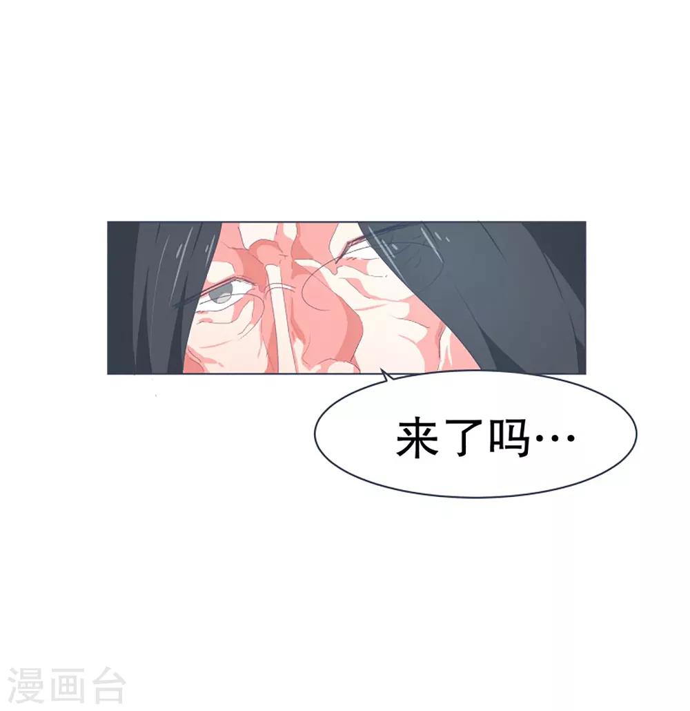 第44话 束缚模式-第44话