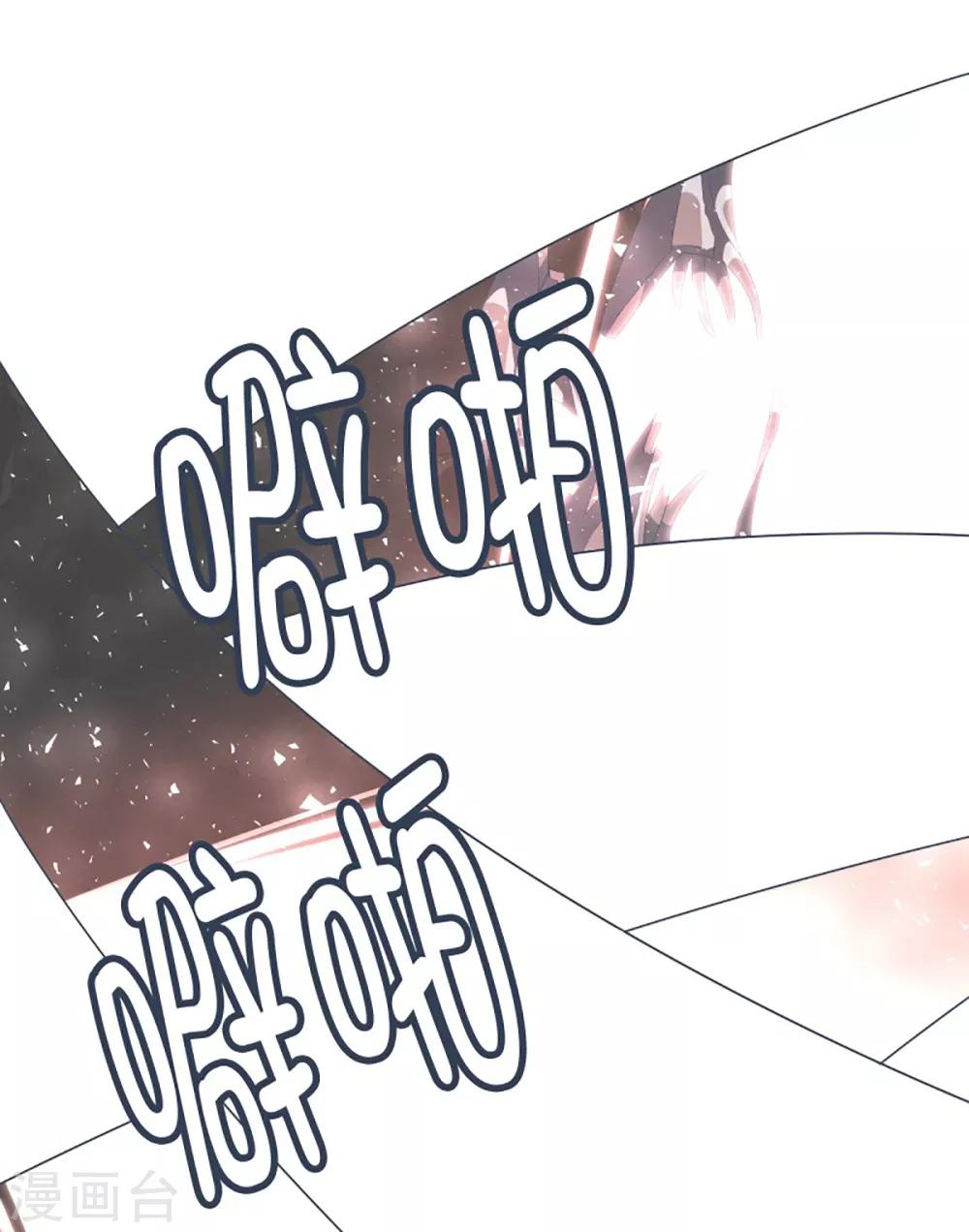 第44话 束缚模式-第44话