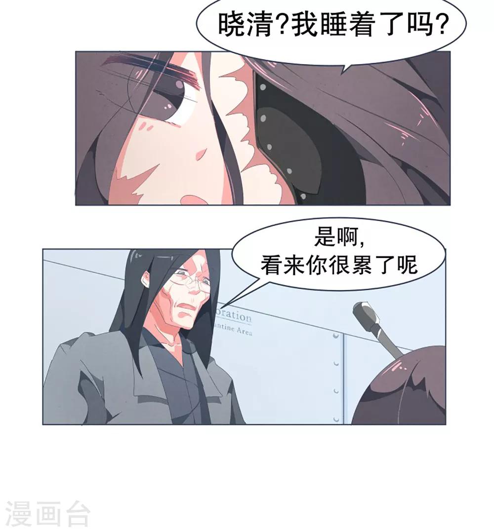 第46话 约定2-第46话