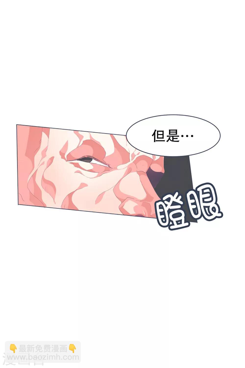 第46话 约定2-第46话