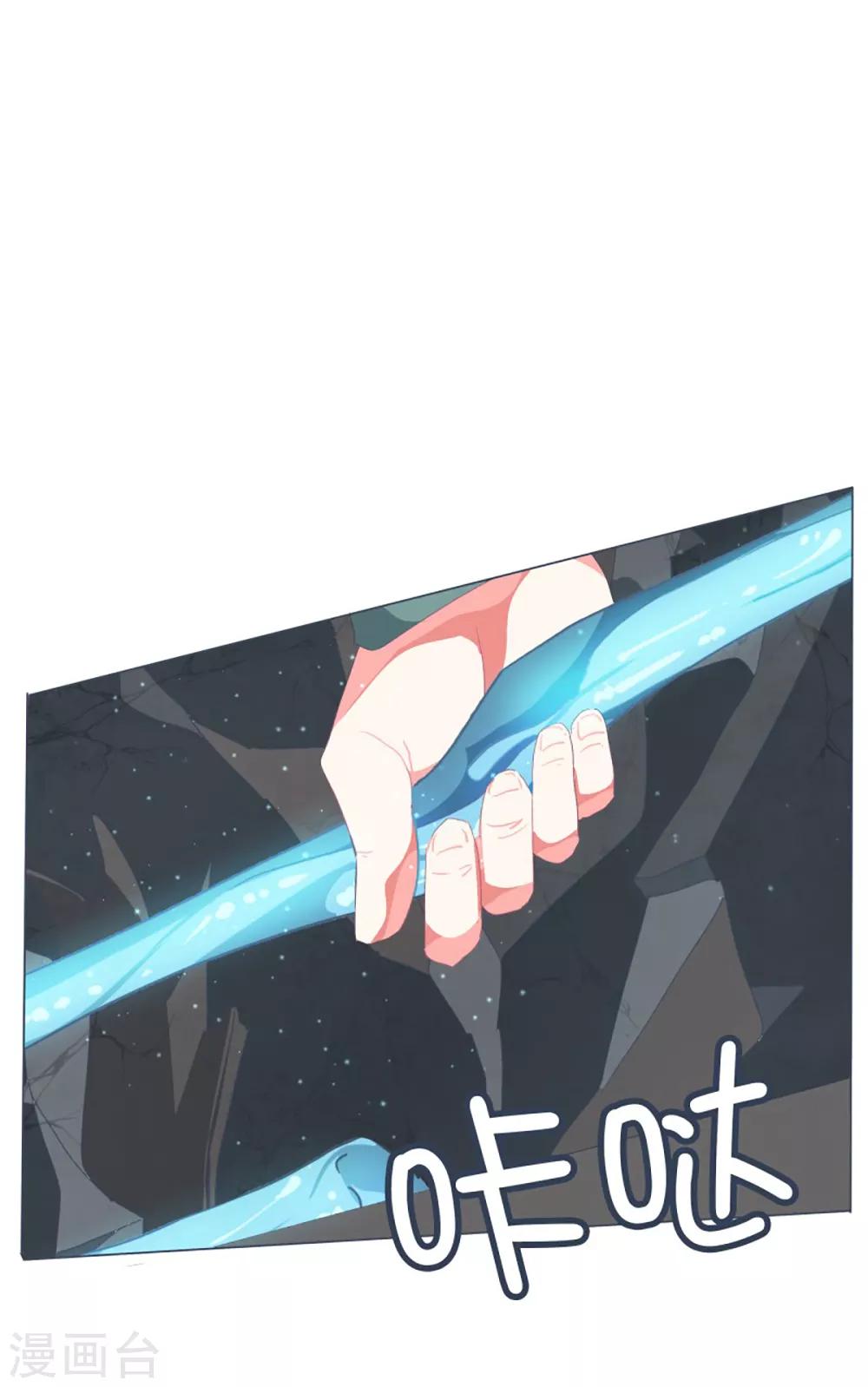 第48话 威胁-第48话