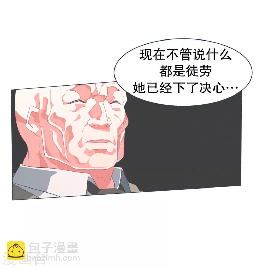 第48话 威胁-第48话