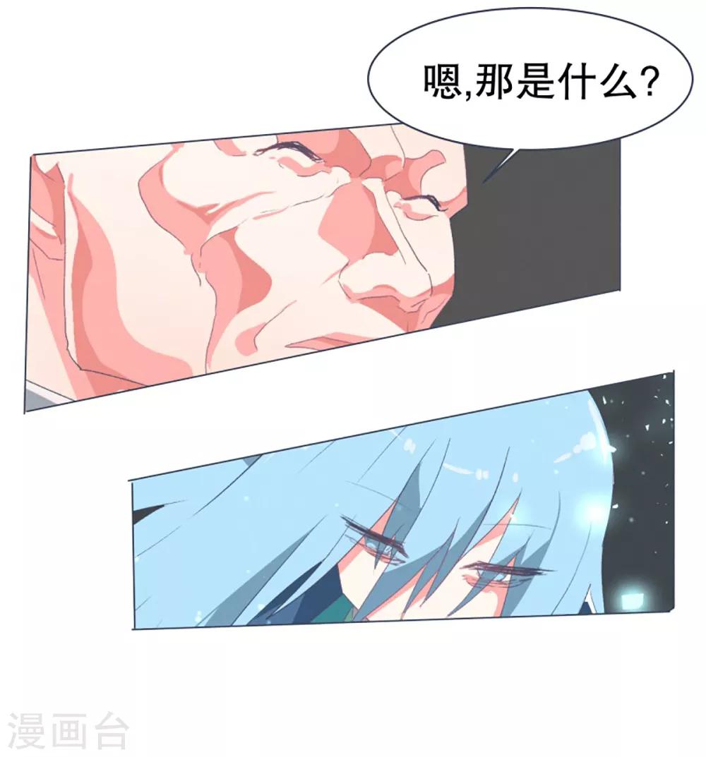 第48话 威胁-第48话