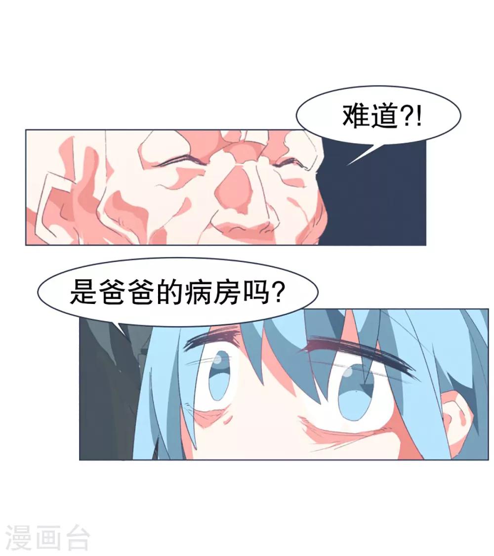 第48话 威胁-第48话