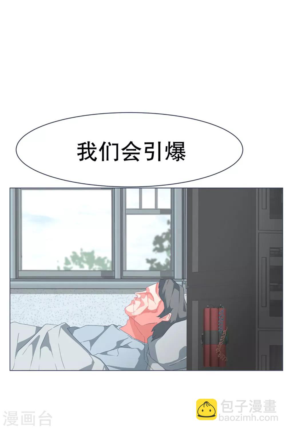 第48话 威胁-第48话