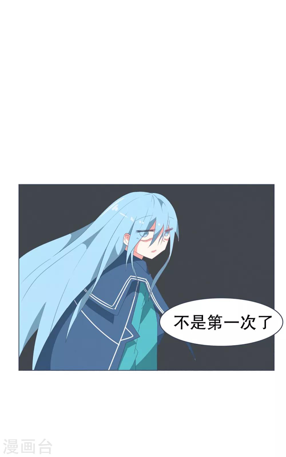 第48话 威胁-第48话