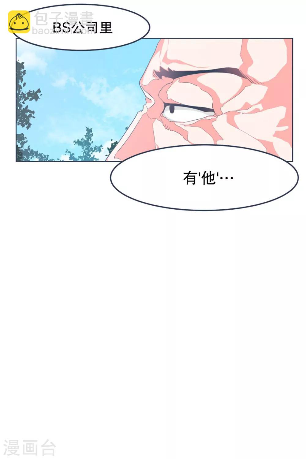 第6话 橘子买回来了-第6话