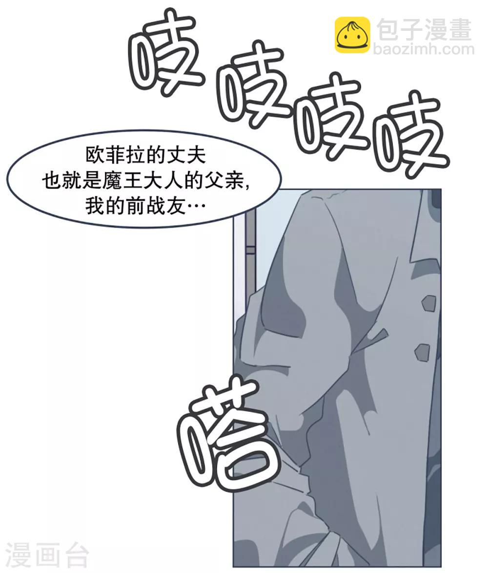 第6话 橘子买回来了-第6话