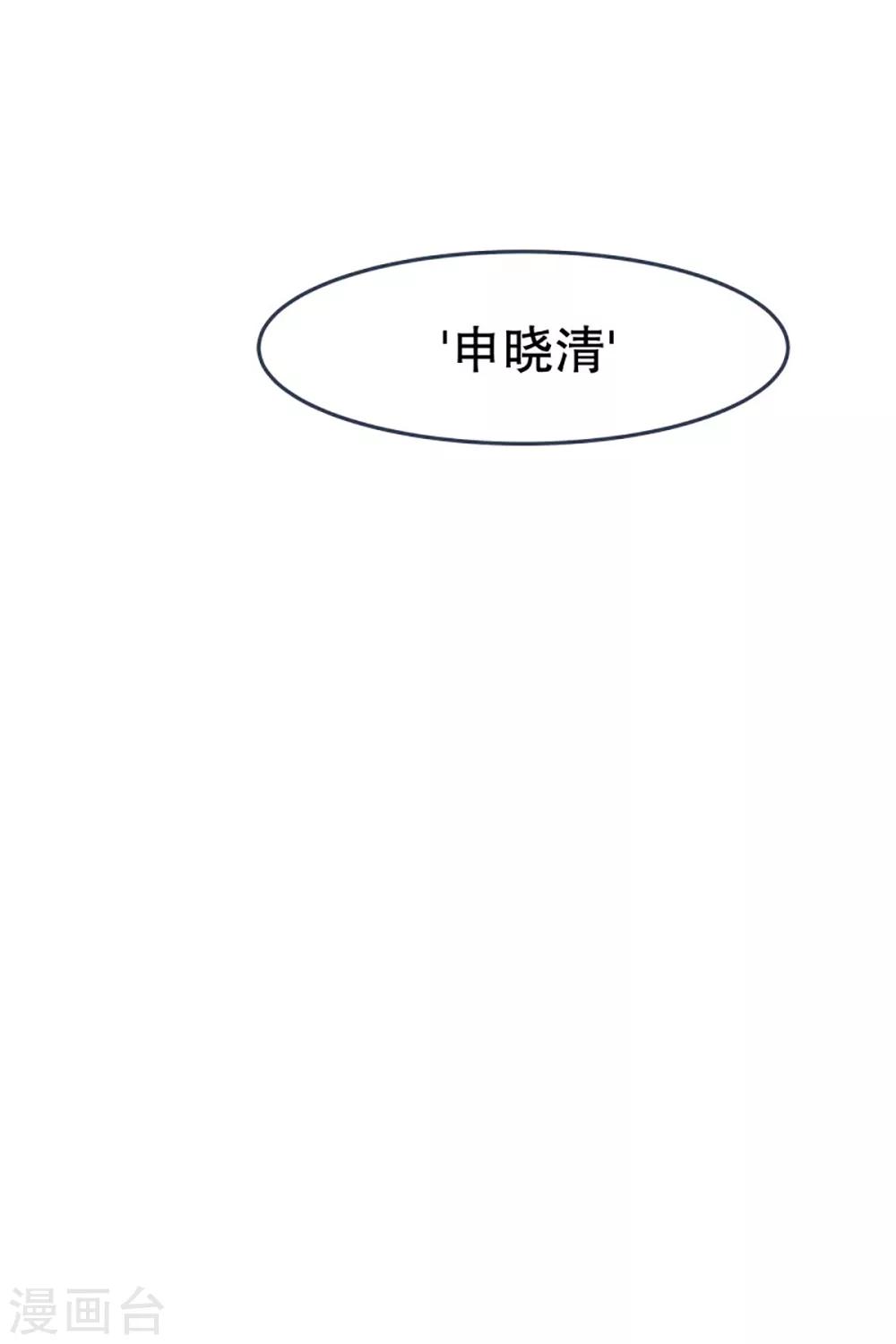 第6话 橘子买回来了-第6话