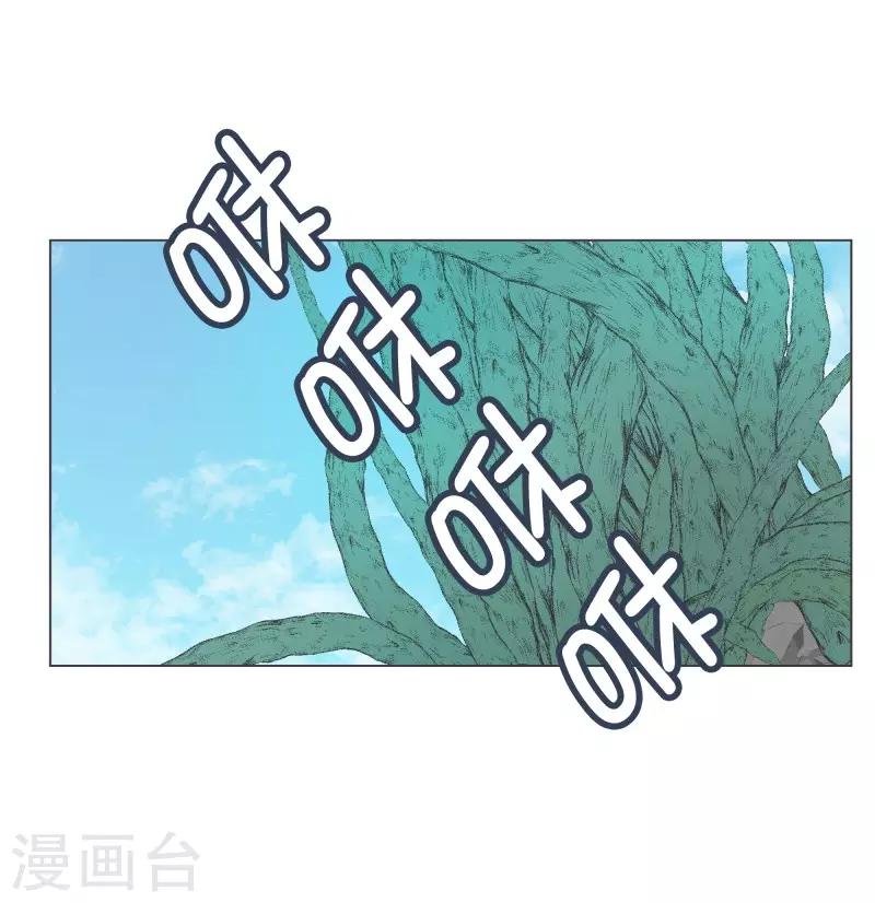 第56话 魔王城的重建-第56话