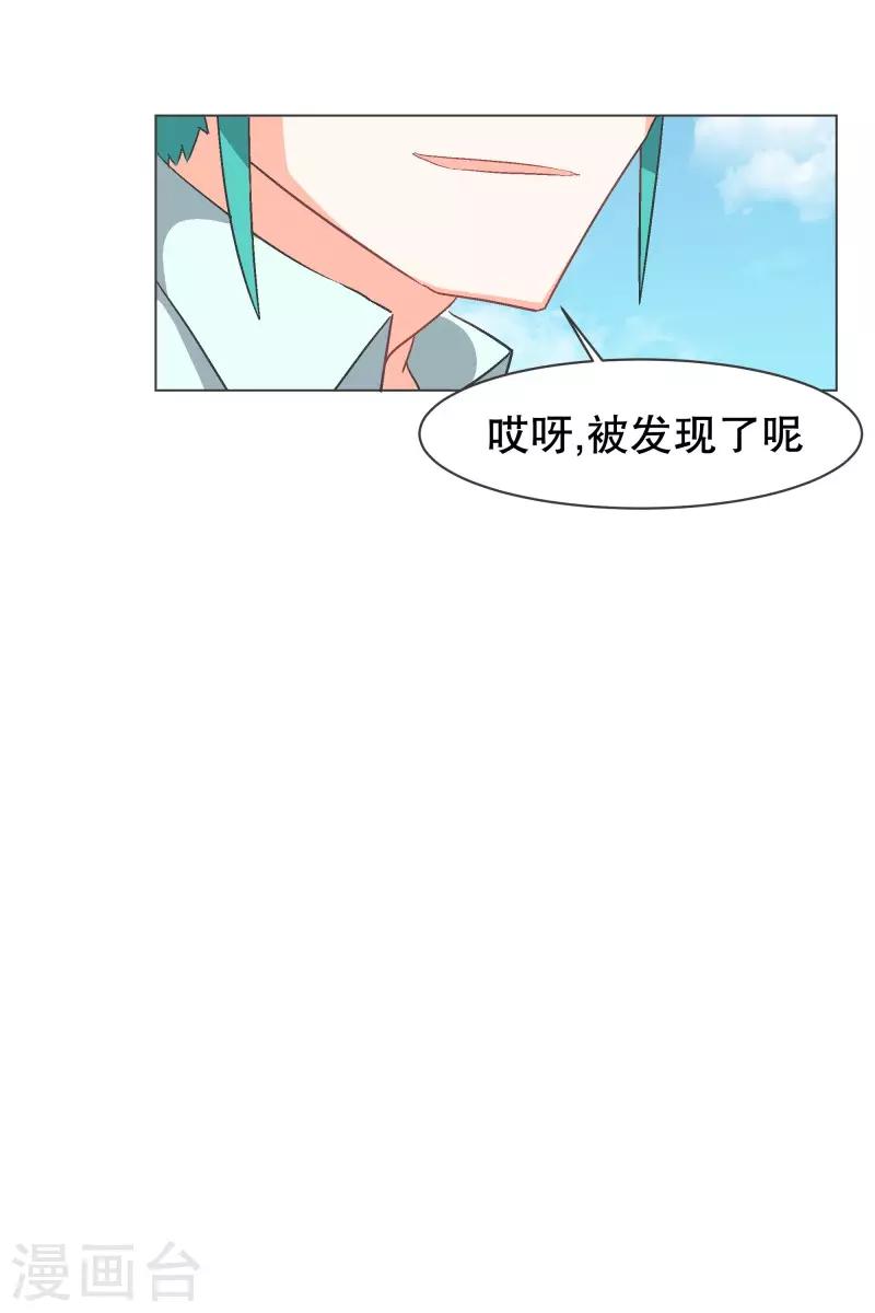 第56话 魔王城的重建-第56话