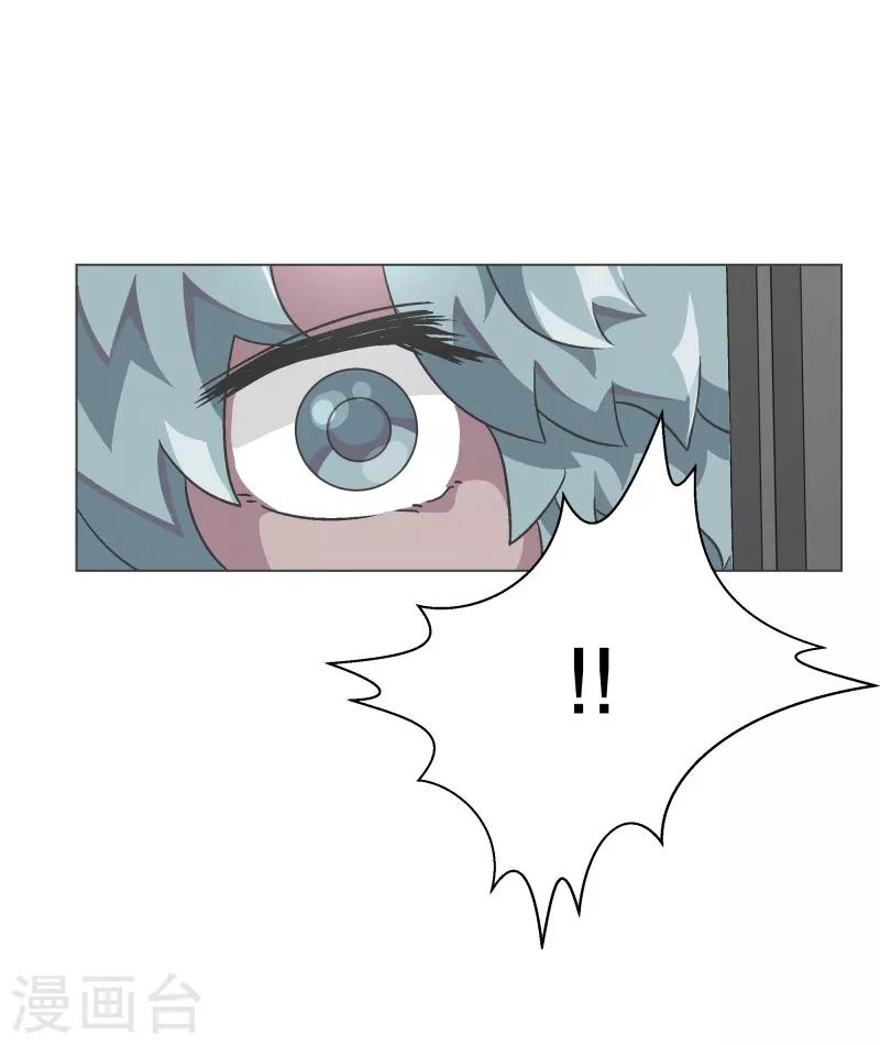 第58话 前任勇者-第58话