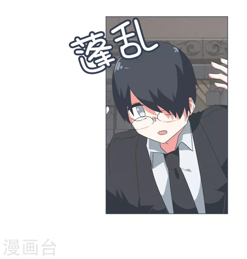 第60话 小白脸-第60话