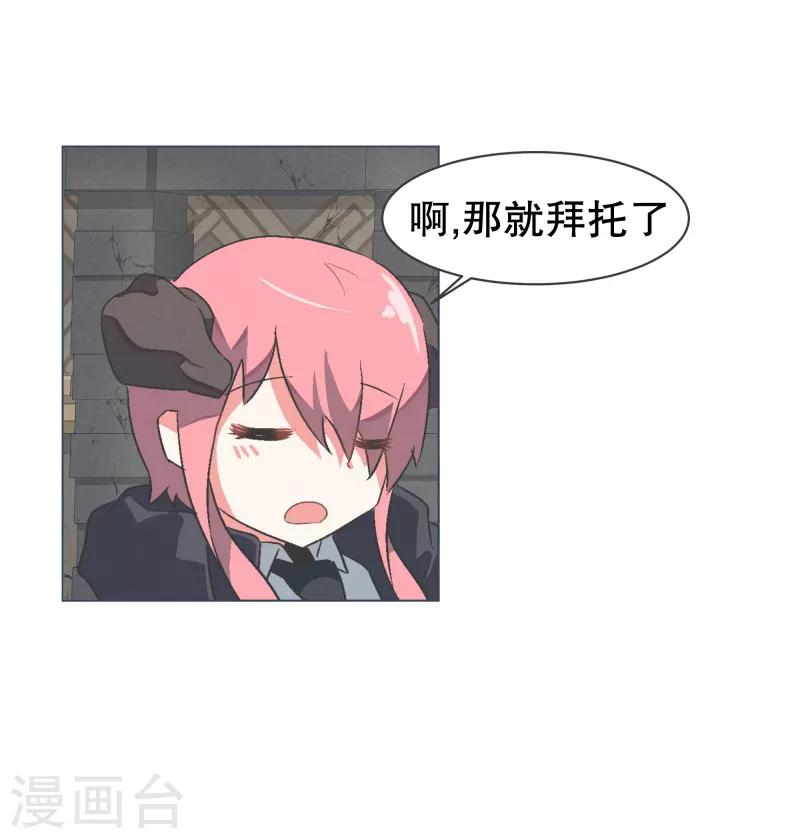 第60话 小白脸-第60话