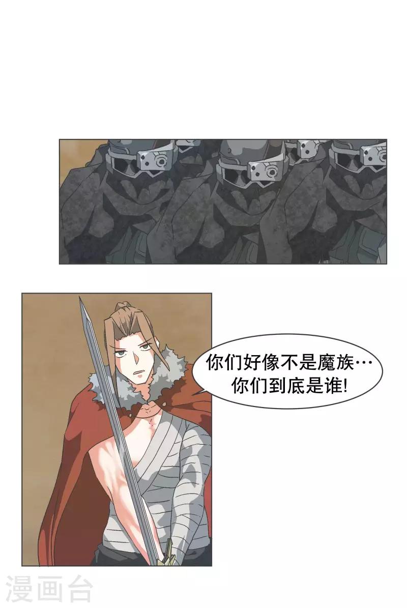 第64话 私通-第64话