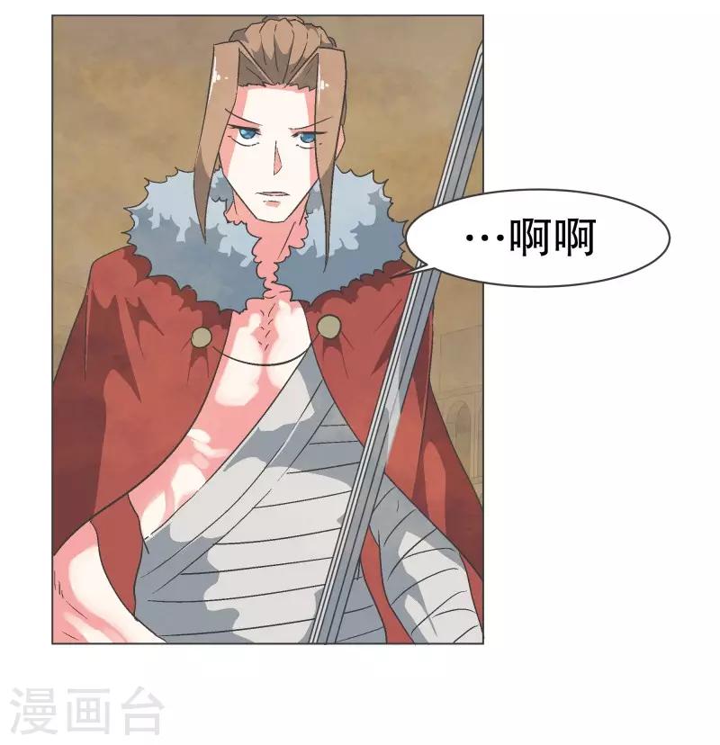 第64话 私通-第64话