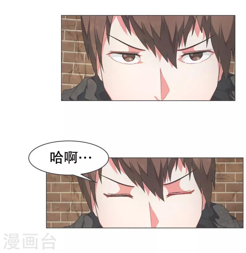 第64话 私通-第64话