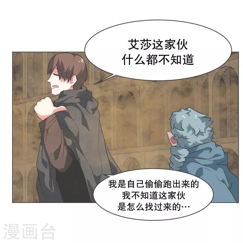 第64话 私通-第64话