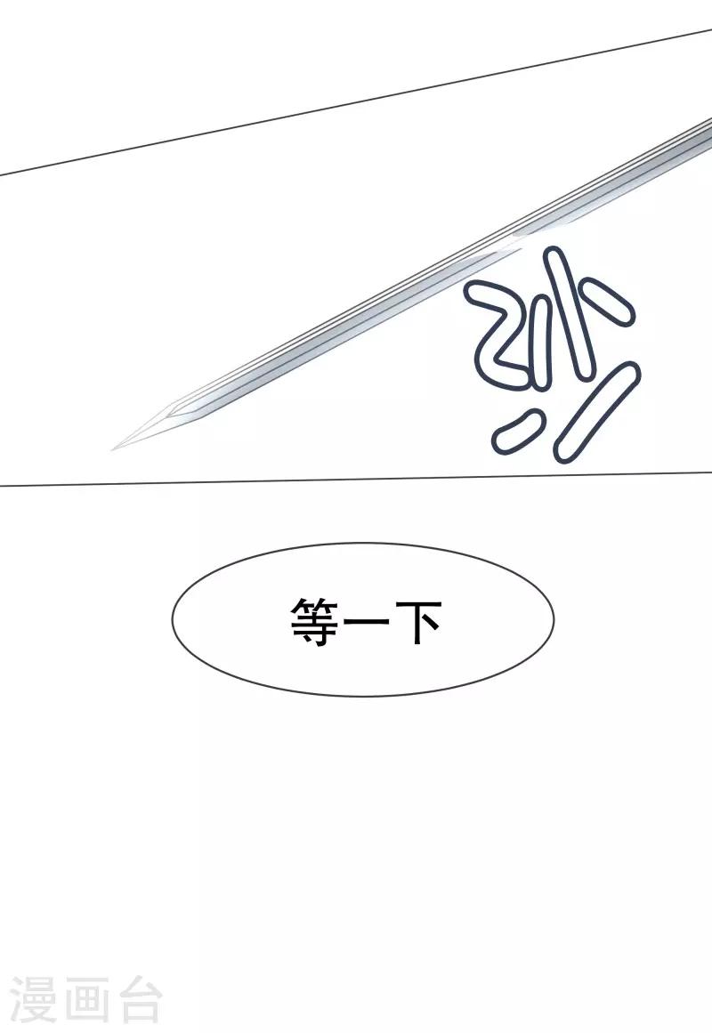 第64话 私通-第64话