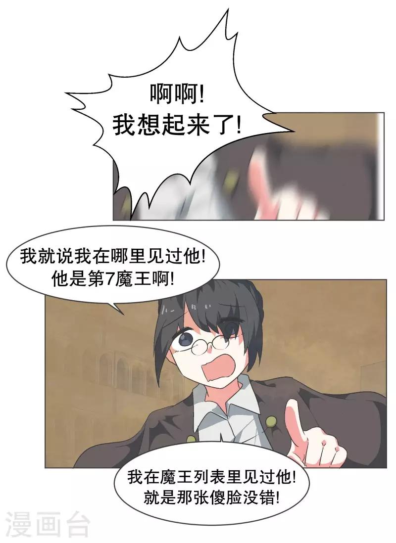 第64话 私通-第64话