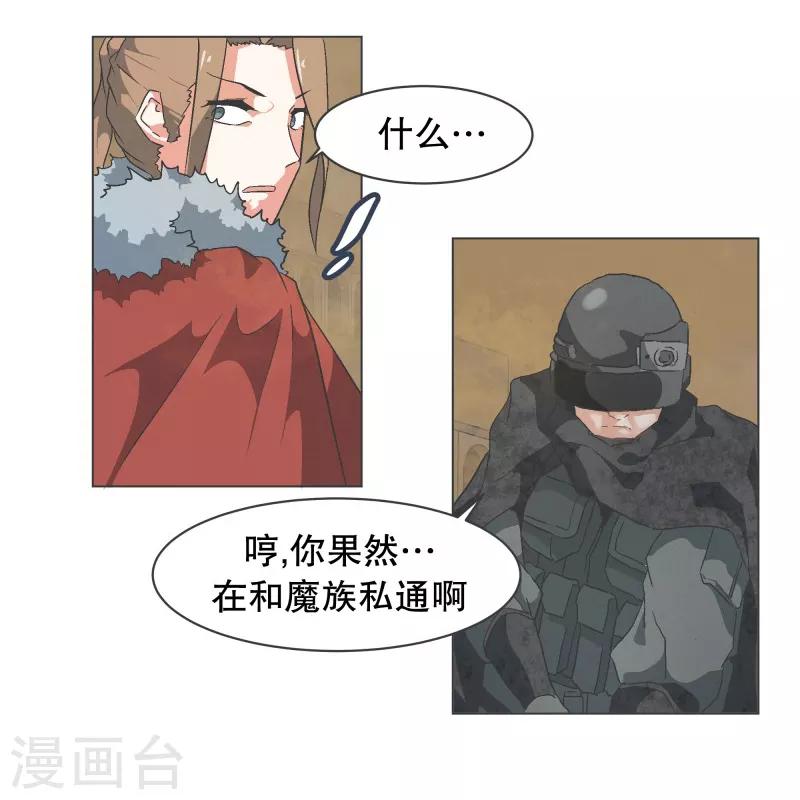 第64话 私通-第64话