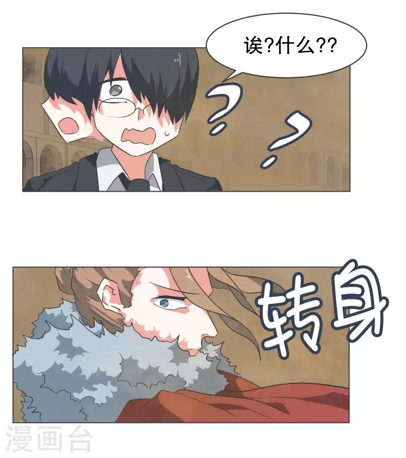 第64话 私通-第64话