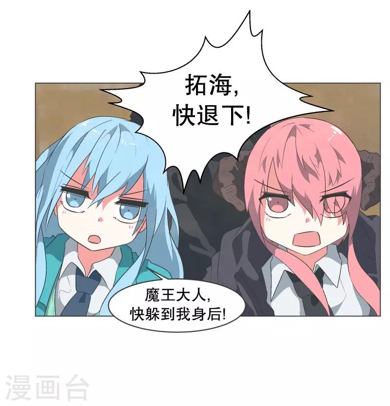 第64话 私通-第64话
