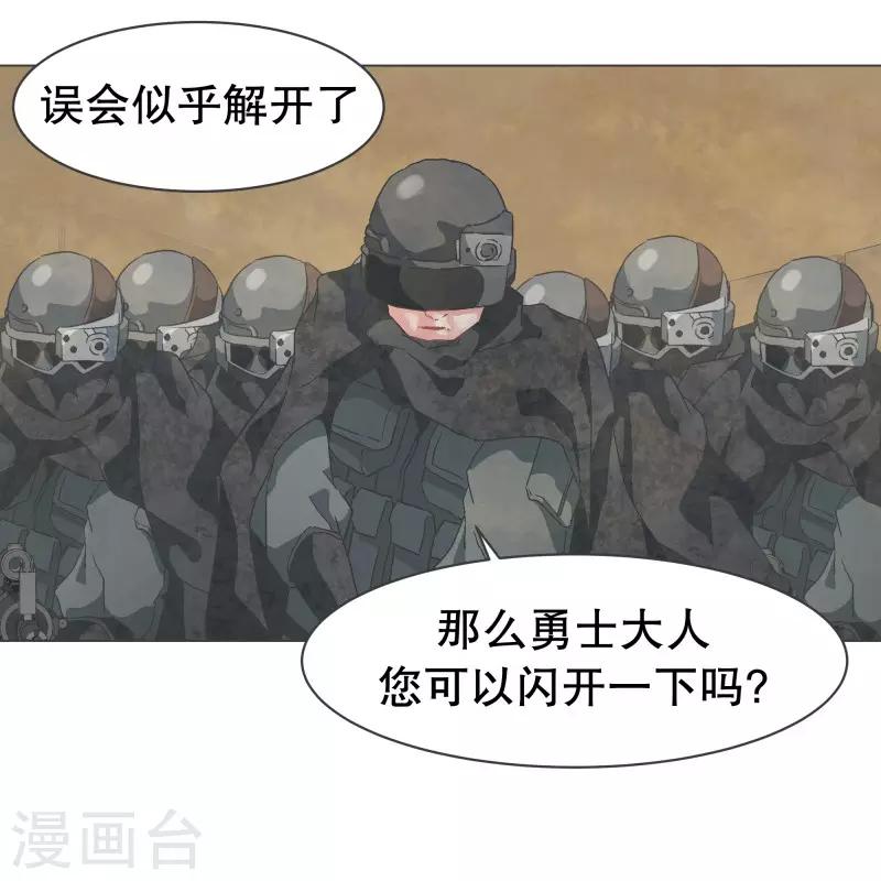 第64话 私通-第64话