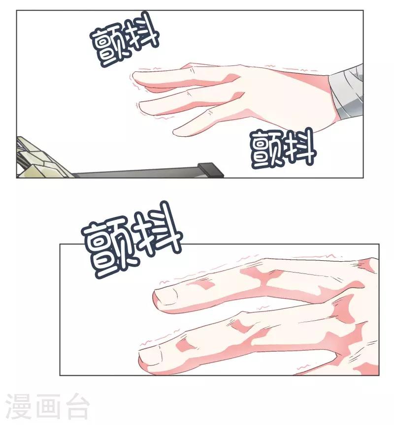 第66话 你想要力量吗-第66话