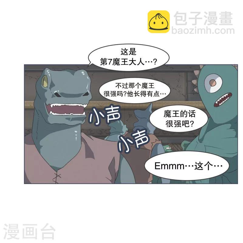 第68话 神圣的战斗-第68话