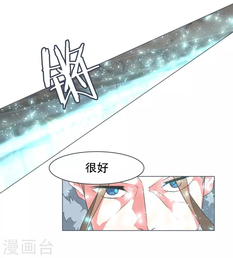 第68话 神圣的战斗-第68话