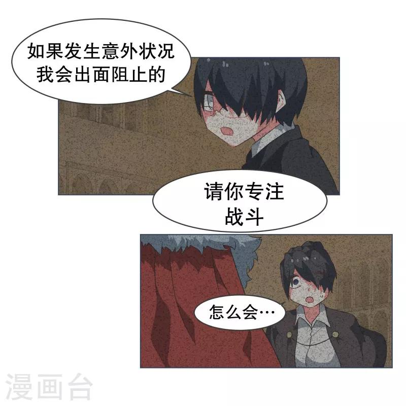 第68话 神圣的战斗-第68话