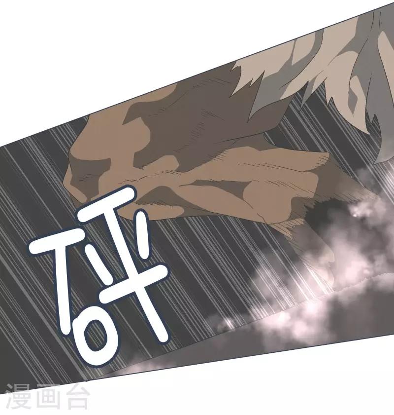 第68话 神圣的战斗-第68话