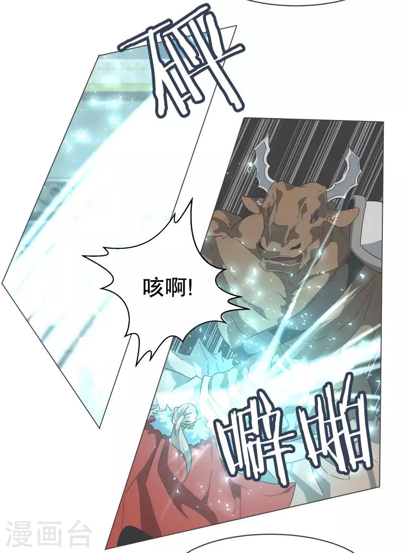 第68话 神圣的战斗-第68话