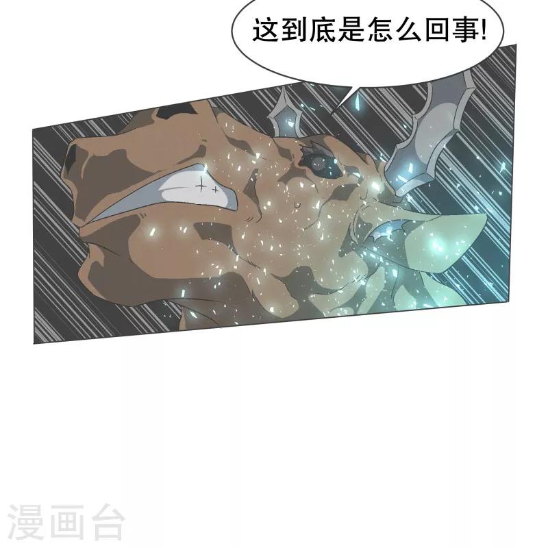 第68话 神圣的战斗-第68话