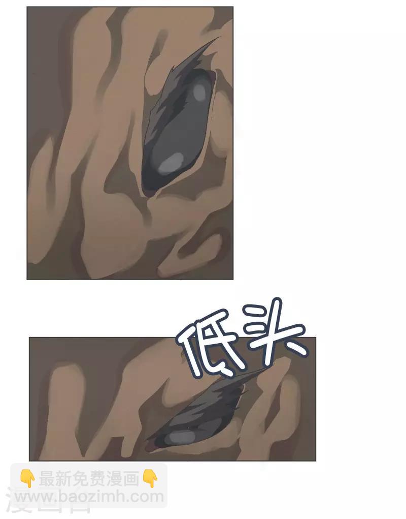 第70话 做魔王的原则-第70话