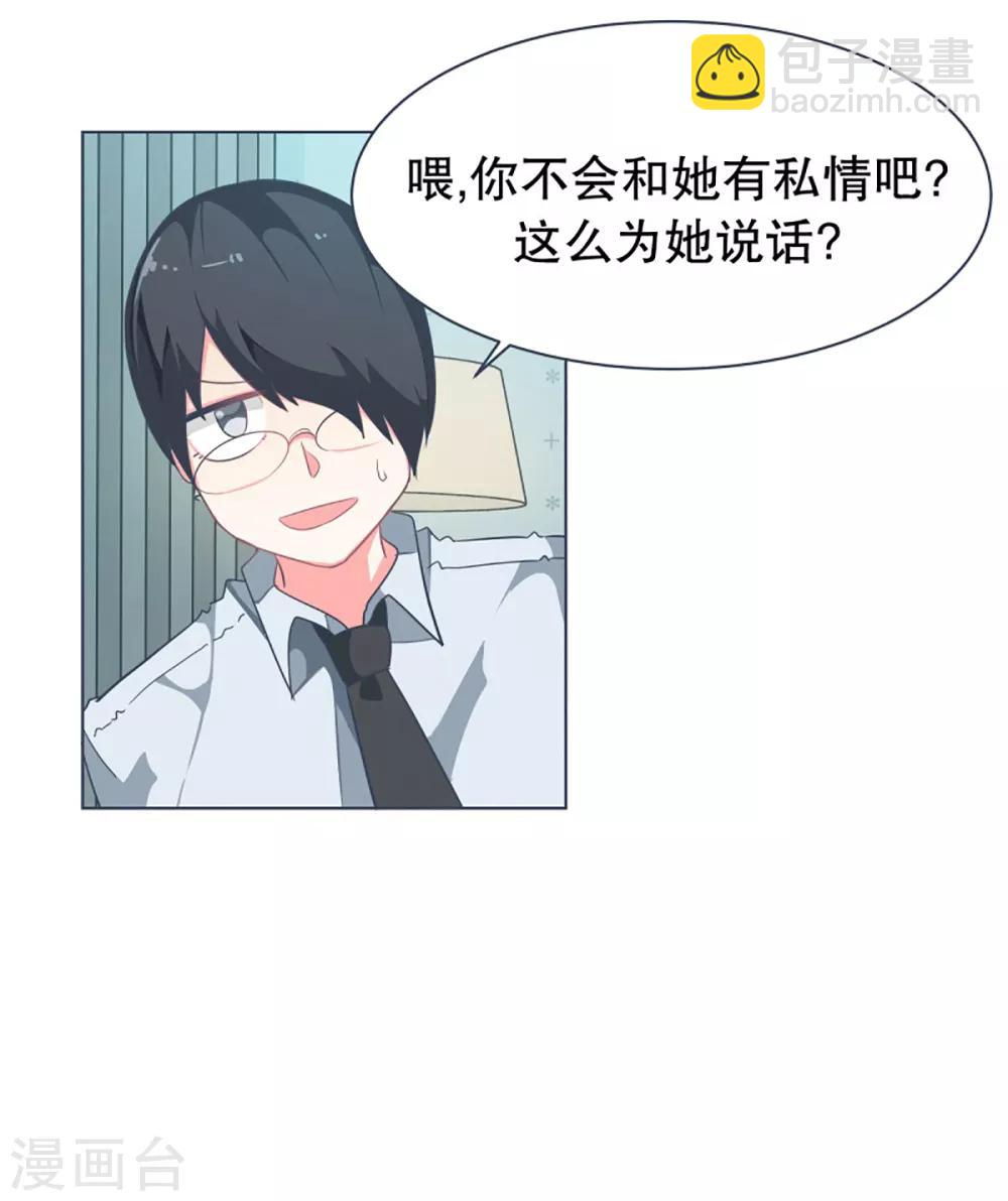 第8话 亲切的阿姨-第8话