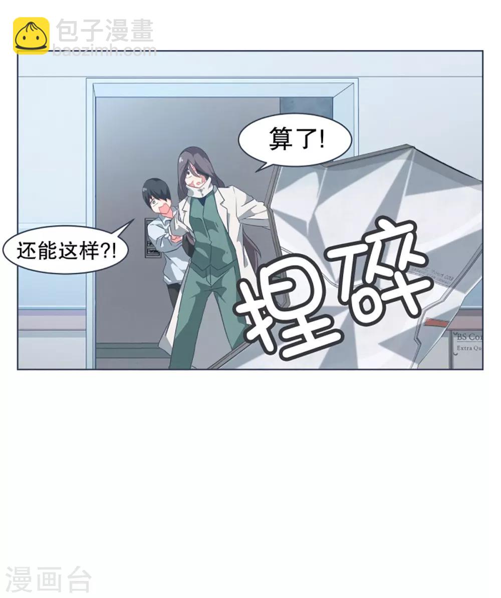 第8话 亲切的阿姨-第8话