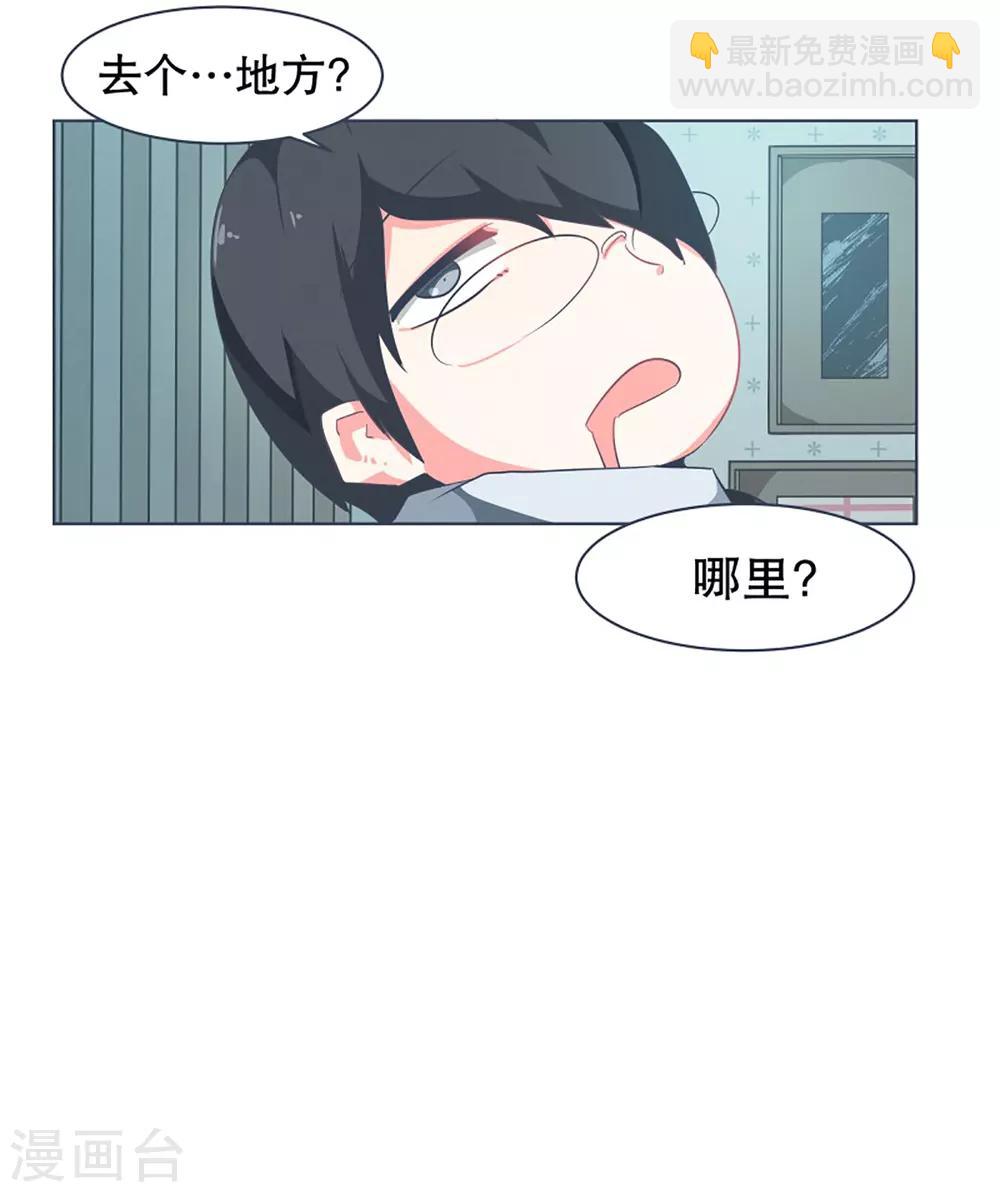 第8话 亲切的阿姨-第8话