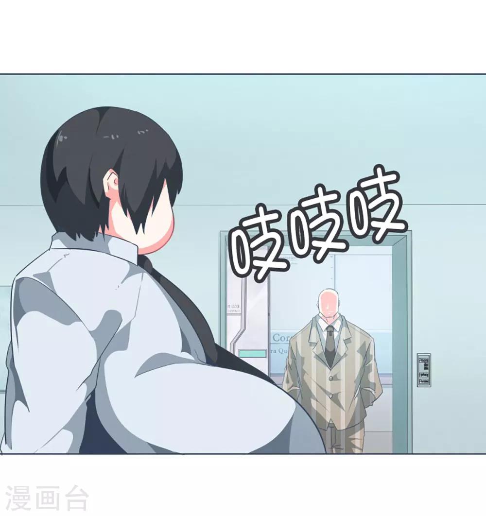 第8话 亲切的阿姨-第8话
