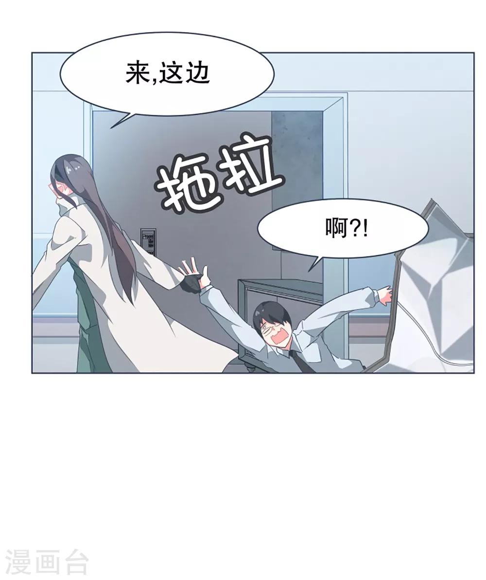 第8话 亲切的阿姨-第8话
