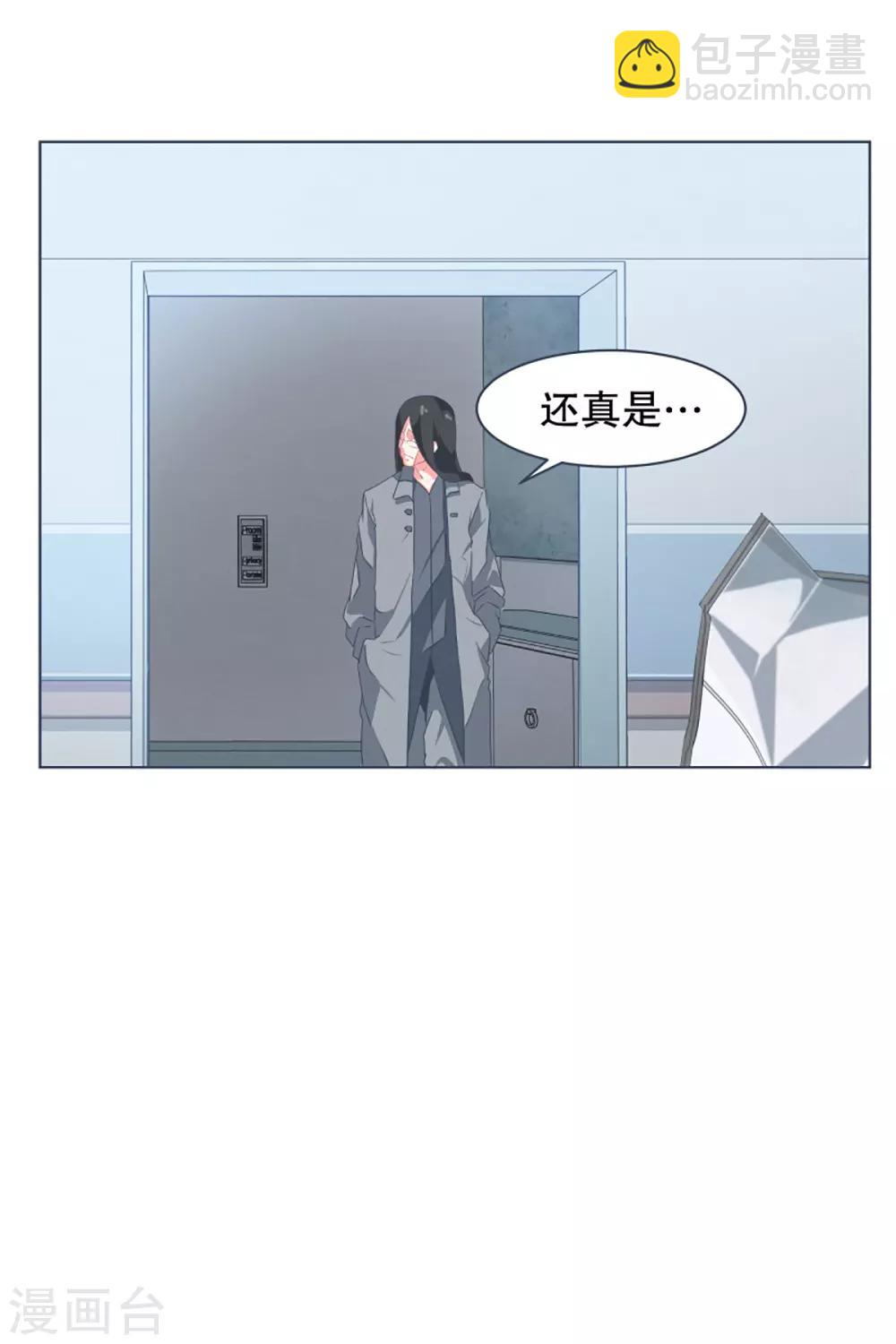 第8话 亲切的阿姨-第8话