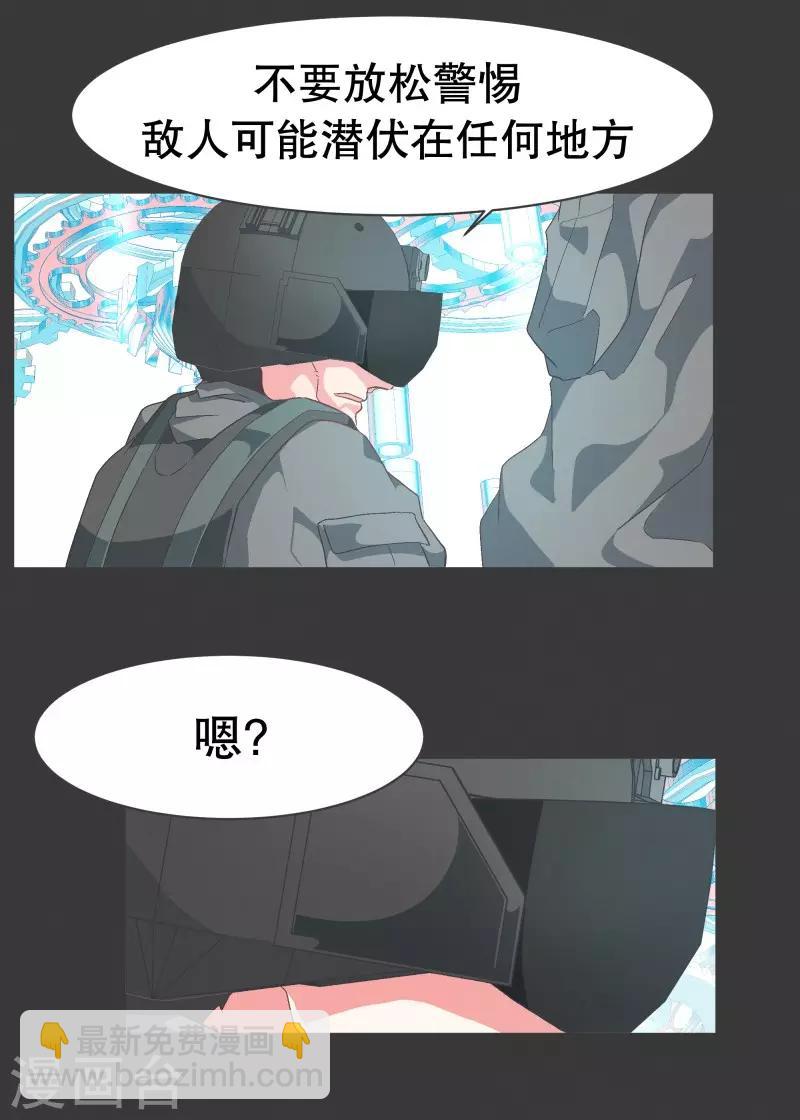 第72话 看不见的敌人1-第72话