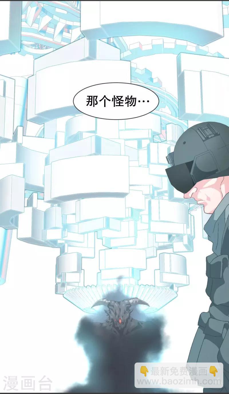 第72话 看不见的敌人1-第72话