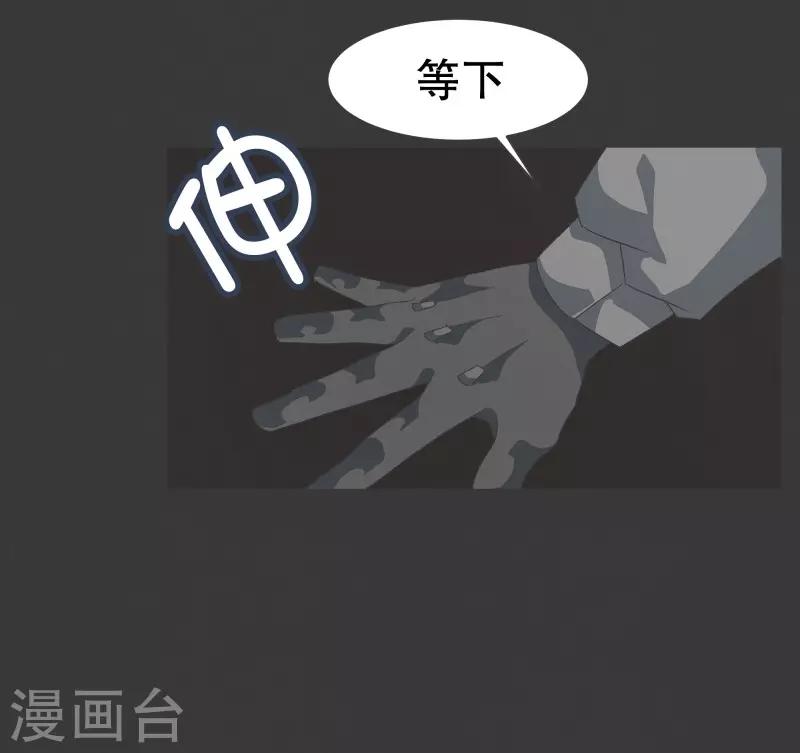 第72话 看不见的敌人1-第72话