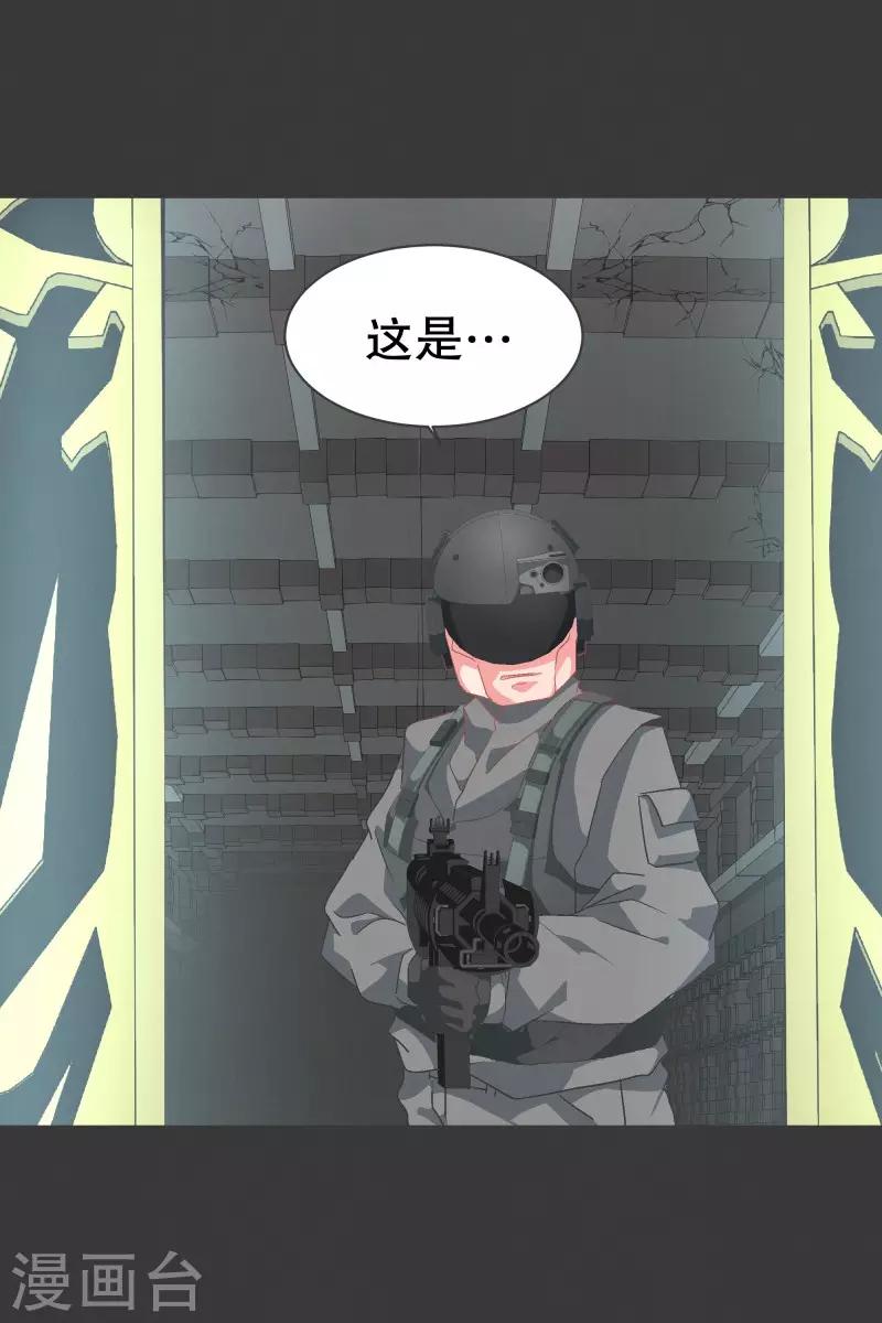第72话 看不见的敌人1-第72话