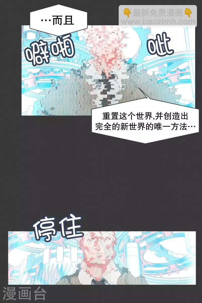 第74话 信号不好-第74话