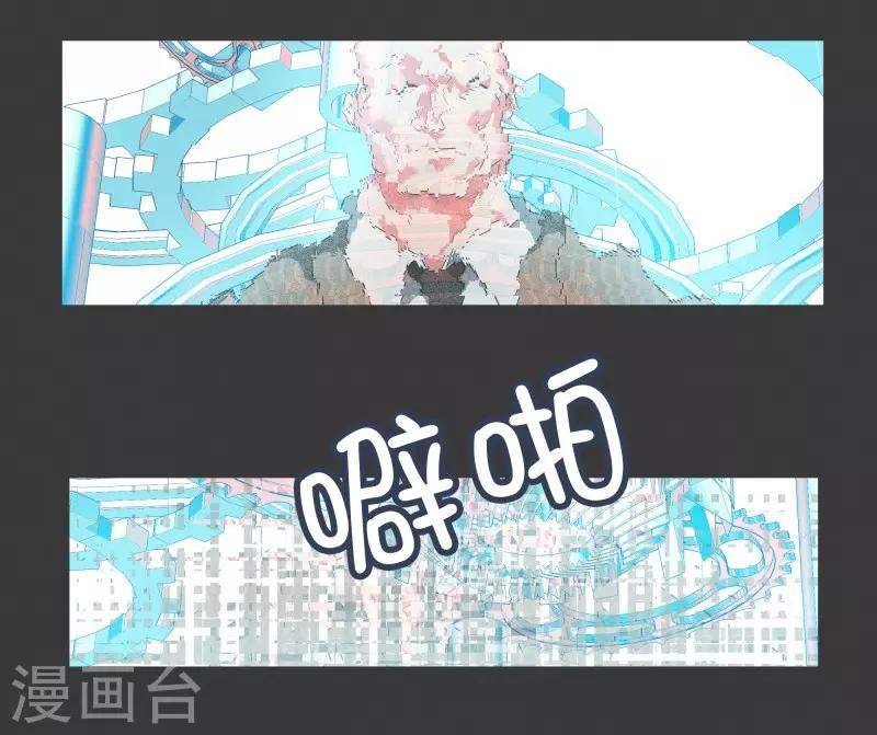 第74话 信号不好-第74话