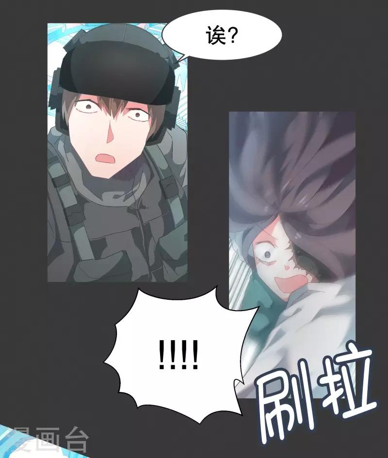 第74话 信号不好-第74话