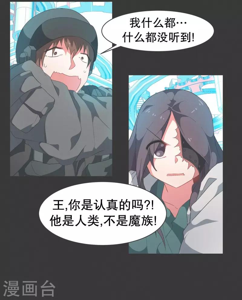 第74话 信号不好-第74话